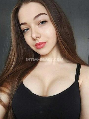 Арина
